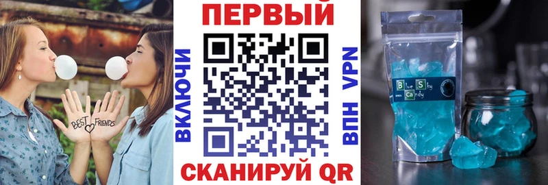 Купить закладки  Среднеуральск  АМФ VHQ 