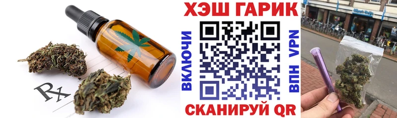 Canna-Cookies марихуана  Купить закладки  Среднеуральск 