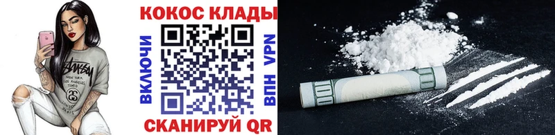 Кокаин Fish Scale  Купить  Среднеуральск 
