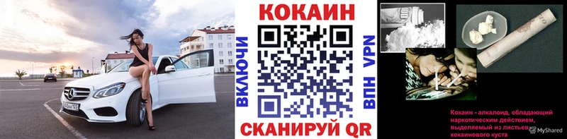 Кокаин 97% Среднеуральск
