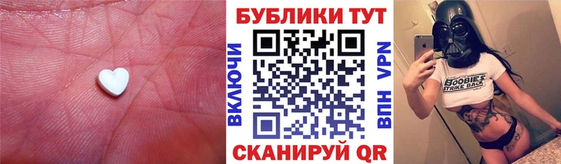 Купить закладки  Среднеуральск  ЭКСТАЗИ ешки 