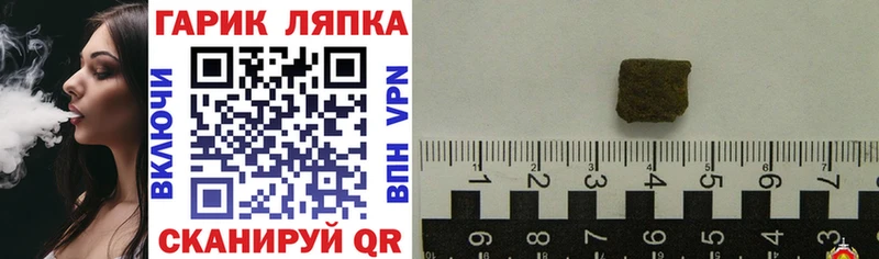Купить закладки  Среднеуральск  Гашиш Ice-O-Lator 