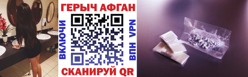 Купить  Среднеуральск  Героин Heroin 