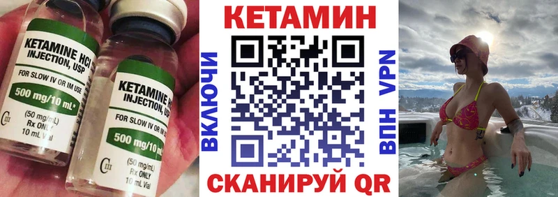 КЕТАМИН VHQ  Купить закладки  Среднеуральск 