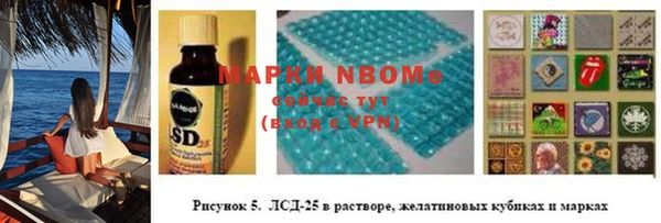 mdpv Верхний Тагил