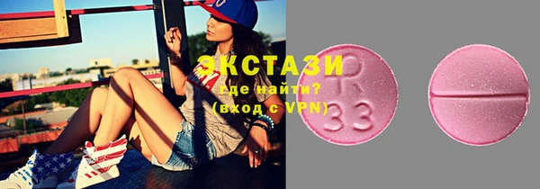 2c-b Верхнеуральск