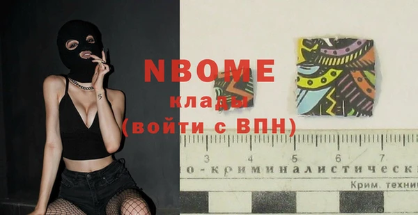 марихуана Верея