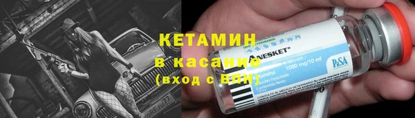 2c-b Верхнеуральск