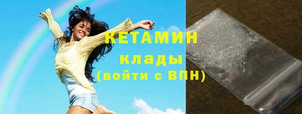 марихуана Верея
