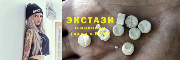 марихуана Верея