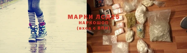 марихуана Верея