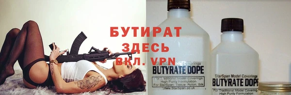 марихуана Верея