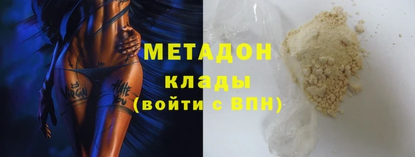 марихуана Верея