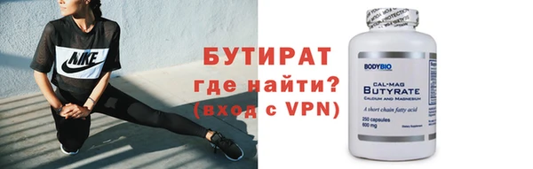 mdpv Верхний Тагил