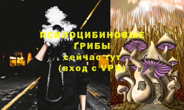 марихуана Верея
