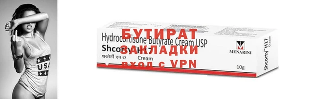 mdpv Верхний Тагил