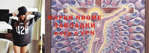 марихуана Верея
