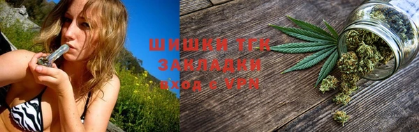 марихуана Верея