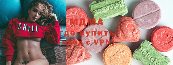 mdpv Верхний Тагил