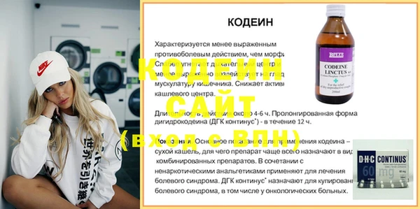 2c-b Верхнеуральск