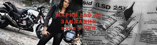 прущая мука Бугульма