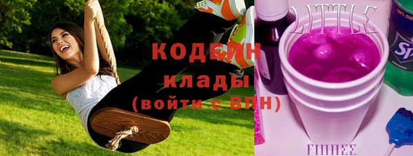 марихуана Верея