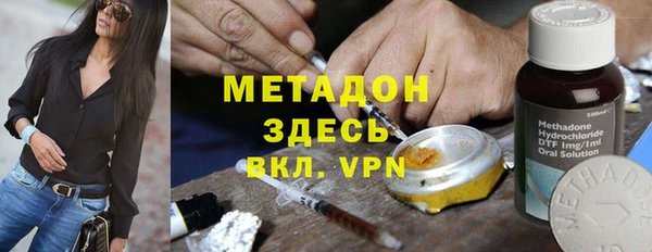 марихуана Верея