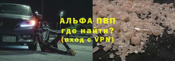 mdpv Верхний Тагил