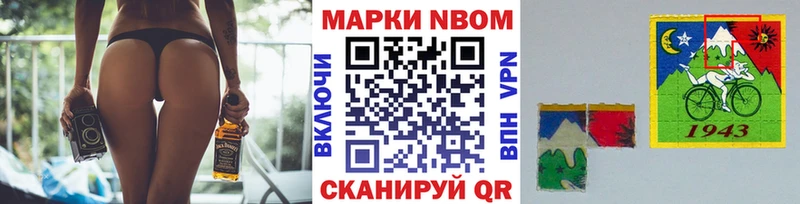 Купить где Среднеуральск Марки N-bome 1,5мг