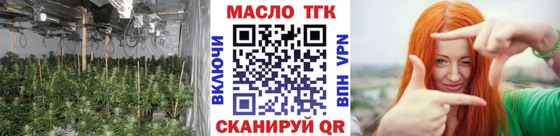 Купить  Среднеуральск  ТГК вейп 